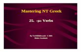 Mastering NT Greek - Gordon College · Mastering NT Greek 25. ... • You may loose (yourself) Aorist (Complete/whole) Passive Subj. ... Chapter 22 Vocabulary • ai]te