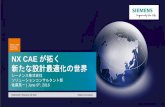 Japan 2016 NX CAE @ Å C - Siemens PLM Software · NX Nastran FÛG RecurDyn, ADAMS, Simpacketc. G N ö /GUG GMG"3?3 ...