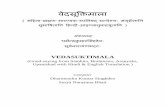 वेदसूमाला - Sanskrit DocumentsGood-saying from Samhita, ... Upanishad with Hindi & English Translation ) Compiler Dharmendra Kumar Singhdeo Surya Narayana Bhatt.