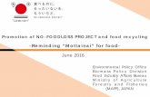 -Reminding “Mottainai” for food- - OECD.org 6_Ryoko Kawai.pdf · -Reminding “Mottainai” for food- ... buying behavior . consumers Modified delivery deadline of soft drinks