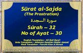Súrah 32 No of Ayat 30 - Duas.org · English Translation : Ali Quli Qara'i Urdu Translation : ... Súrah – 32 No of Ayat ... Please use the Arabic font “Attari_Quran_Shipped”