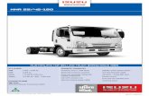 NNR 55/45-150 - Isuzu Trucks | New trucks - Isuzu Australia model: • Auto adjusting hydraulic control with vacuum assistance. Single plate 300 mm diameter. ... 45-150 AMT At 4,500