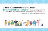 The Guidebook for Dementia Care - Japanese Nursing ... 2015. Responding to my declaration to create “The Guidebook for Dementia Care” by the following June, the Executive and staff