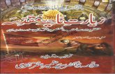 Sabeel-e-Sakinaislamicblessings.com/upload/Ziarat e NahiyaTarjuma Wa Tafseer.pdf · DUA-E.ZEHRA 2 Lorne Road NN 1 3R}I U.K, Pha o79893it41 51 lfrlth.r Book DsPot. Ph! 012-17223046