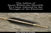 The Advice of Imam Wahab ibn Munabih - Search for Mecca · The Advice of Imam Wahab ibn Munabih ... Khalifah Umar bin Abdul Azeez -Rahimullaah-was not saved from ... Would you like