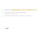 ESET Smart Securitydownload.eset.com/manuals/eset_ess_9_userguide_rus.pdfДополнительные сведения см. на веб-сайте . Все права защищены.