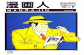 Mangajin 01 - penpal.jp · Bulk Rate U.S. Postage PAID Atlanta, Ga. Permit 3592 N GA UIN Japanese Comics & More !! Vol. 1, No. 2 $4.50