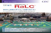 mit RaLC catalog-1 - Fujitsu · RaLCYlJ—x-3-fY7y7 RaFLOW Mojix RaAP CEC -r 150-0022 marketing@cec-ltd.co.jp RaLC RaLOCA RaLC Pre TEL:03-a407-918e :