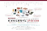 01 - ogbs.jpogbs.jp/wp-content/themes/gendai/doc/2018/ogbs2018_tokyo_guide.pdf · Title: 01 Created Date: 2/21/2018 10:56:27 AM