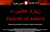 ءارَوشُاعَ ةِرَايَزِ - Duas.org · Kindly recite Sura E Fatiha for Marhumeen of all those who have worked towards making this ... Download font here : ... Ziyárah