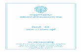 Budget Book 2014-15 Telugu final - ipr.ap.nic.inipr.ap.nic.in/New_Links/Budget-Book-2016-17-Telugu.pdf · $
