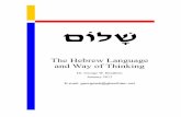 The Hebrew Language and Way of Thinking - …gbenthien.net/assets/docs/Hebrew.pdf · The Hebrew Language and Way of Thinking. ... this was not the alphabet in use in ancient ... at