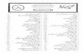27.pdf 4.75 MB - Quran Urdudownload3.quranurdu.com/Tafseer Ibn-e-Kaseer/27.pdf · Created Date: 3/2/2007 4:12:00 PM