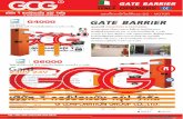 Barrier CAME G4000-G6000 - Gcorporate CAME G4… · G6000 G6001 450 295 1077 914  TEL : 081-908-7429,084-939-0879 Made in Italy For its quality processes management Came Cancelli