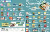 HIGIENE E LIMPEZA HIGIENE Megapromoção - copagril.com.br · caderno de ofertas - supermercados copagril - marÇo 2017 ... (rosca calda/duetto chocolate e coco) (todos os sabores)