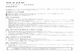 88 - frc-net.co.jp · 4-337-001. Created Date: 9/14/2016 4:20:11 PM