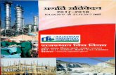 2018-12-13 (1) - plan.rajasthan.gov.inplan.rajasthan.gov.in/content/dam/industries/pdf/rfc/rfcprogress... · ~~Pt~I41 ~ ~R1~~~ (01.04.2017 ~ 31.12.2017 "dCP) ~~ fctm" "f.11Tl1 cBT