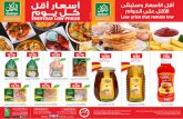 National Flyer MARCH18 (34x48) cm - dukan.medukan.me/arb/images/march-flyer.pdf · The prices published in this flyer apply to all Dukan stores. Follow us dukanksa 0-lcl.isulj . SR