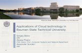 Applications of Cloud technology in Bauman State Technical ... · Moscow State Technical University n.a. N.E.Bauman Applications of Cloud technology in Bauman State Technical University