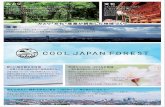 COOL JAPAN FOREST Leaf 仕上 - Tokorozawa · COOL JAPAN FOREST_Leaf_仕上.ai Author: j2imac201502_02 Created Date: 20170309000000Z ...