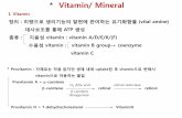 * Vitamin/ Mineralaging.pharm.pusan.ac.kr/lab/lecture/2011_2/L1 수정 2011... · 2011-10-25 · 1) Vitamin C (L-Ascorbic acid) ① tyrosine의 대사에 관여 ② collagen 생성에