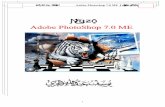 Adobe PhotoShop 7.0 ME - شبكة إثراء ﻱﺰﳋﺍ ﻒﺳﻮﻳ:ﺩﺍﺪﻋﺇ Adobe Photoshop 7.0 ME ﺞﻣﺎﻧﺮﺑ: ﺓﺮﻛﺬﻣ :אמא ﻢﺋﺍﻮﻘﻟﺍ ﻂﻳﺮﺷ