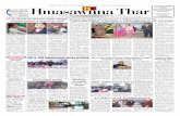 Hmasawnna Thar - neitham.in Thar/2018/December/HT-06-12-2018.pdf · Ui an chawk leia kut tuor nupui naupai ... ter a nia inthawka staff hai meeting a neipui a inthaw-ka kum khat a