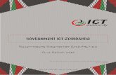 GOVERNMENT ICT STANDARDS - icta.go.keicta.go.ke/standards/powerassets/uploads/sites/8/2018/06/General... · GEA relates to the practice of business strategy, efficiency and effectiveness.