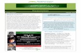 Newsletter - Masjid Taqwa of San Diego Volume 2 Issue 2 Imam’s Corner Misplaced Devotion By Imam Wali T. Fardan Any time you give your whole life to anything except Allah that is