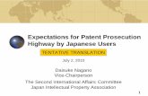 Expectations for Patent Prosecution Highway by Japanese Users · (Refer to “Survey on the Usage of Patent Prosecution Highway” on the IP Management Journal Vol.58 No.2 2008 for
