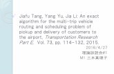 Jiafu Tang, Yang Yu, Jia Li: An exact algorithm for …bin.t.u-tokyo.ac.jp/rzemi16/file/1-2.pdfJiafu Tang, Yang Yu, Jia Li: An exact algorithm for the multi-trip vehicle routing and