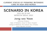 SCENARIO IN KOREA - wfsiccm2015.com YOON.pdfCURRENT STATUS OF PEDIATRIC INTENSIVE CARE IN ASIA AND KOREA SCENARIO IN KOREA 2015 08 29 SAT WFSICCM SEOUL 2015 Jong-seo Yoon Associate