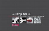 Audi Q7 (4L9) 2010 - B&B Automobiltechnik · PROGRAMME-PROGRAMMA-PROGRAMM-PROGRAM PROGRAMME-PROGRAMMA-PROGRAMM-PROGRAM Antibrouillards originaux Originele mistlampen Originale Nebelscheinwerfer