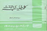 Kalima Tayyaba ki Haqeeqat - PDF9.COMpdf9.com/databook/Deoband/Toheed_o_Shirk/Kalima-tayyaba-ki-haqeeqat.pdfIslam, Islamic Creed, Kalima Tayyaba, Muslims, Arkaan-e-Islam, Arkaan, Pillars