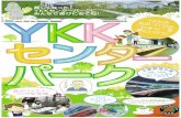 ykkcenterpark.jpykkcenterpark.jp/img/201903.pdf · Y K KtY5 —it—5 IC ÆLII 15B 40  YKKtY5-A'-5 0765-54-8 1 81 : 9 : 16 : 30 . 0765-54-4891 E-mail : ykkcenterpark@ykk.co.jp