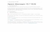 Spam Manager 用户指南 - securemail.hinet.net fileSpam Manager 用户指南| 2 2. 入门指南 第一次存取. Spam Manager. 有兩种方法。组织的Spam Manager隔離区管理员将为您建立一个账户，并且：
