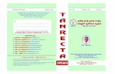 TANRECTA SPEAKS MARCH - 2018 TANRECTA SPEAKS … TANRECTA.pdf · of Pension and Pensioners welfare dept. I received a letter from the office of the Secretary I received a letter from