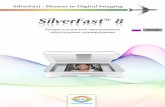 SilverFast 8 · ном индивидуально для вашего сканера. Прежде чем запустить SilverFast 8, пожа- луйста, включите