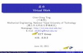 虛 Virtual Work - cct.me.ntut.edu.tw · 移動做功. 虛功原理為白努力(Jean Bernoulli)在十九世紀所提 出。虛功原理說明當物體或系統達平衡時，施加