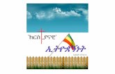 ክርስቲያናዊ ኢትዮጰኝነት ክርስቲያናዊ ኢትዮጰኝነትbooks.good-amharic-books.com/Ethiopianism.pdf · ልጅነት ይቀዳጃል። መዳንና