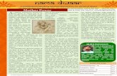 Nama Dwaar - godivinity.orggodivinity.org/wp-content/uploads/2014/09/Nama-Dwaar-Sep-2014-Issue-73.pdf · on Lord Surya. Surya, who was thus pleased, ordered a rakshasa to secretly
