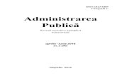 Publică - aap.gov.mdaap.gov.md/files/publicatii/revista/16/2(90).pdf · analizăm unele abordări teoretice privind organizarea în sectorul public. Cuvinte-cheie : administrare