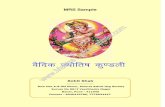 oSfnd T;ksfrk dq - mantratantrayantras.commantratantrayantras.com/wp-content/uploads/2017/09/Mrs-Sample-Hindi... · Contact - 9049410786, 7776034447 Baner, Pune - 411045 Survey No