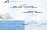 Qualification for Technical Colleges · CURRICULUM FOR Department Administrative Technology Major Accounting Semesters 1438H - Jun 2017 Bachelor's Degree ةيدوعسلا ةيبرعلا