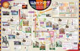tanabata map · Title: tanabata_map Created Date: 6/21/2018 10:36:03 AM