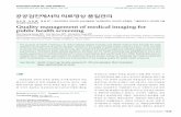 정 우 경 이 은 혜 정 승 은 Quality management of medical imaging ... · 공공검진에서의 의료영상 품질관리 1125 FOCUSED ISSUE OF THIS MONTH J Korean Med Assoc