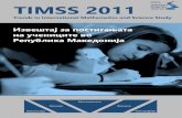 TIMSS 2011 - iea.nl · Во timss 2011 (купно о iv и о viii одделение) е клучени 600 000 ученици од 63 држи и 14 компртини учеснички
