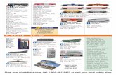 N-thusiast - Track | Walthers · N-thusiast the Walthers N Scale E-Flyer Want instant notification on N Scale sales? Sign up to receive the N-Thusiast E-Flyer at .