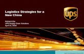 Logistics Strategies for a New China - The Best Business ... · Shanghai pres.ppt 3 Supply Chain Management Conference 2004 UPS | UPS_PPT_template_scrn_0327 03_empUPS Supply Chain