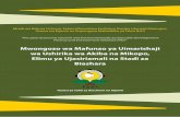 Mwongozo wa Mafunzo ya Uimarishaji wa Ushirika wa Akiba na ...esrftz.org/PEI/pdf/SACCOS_Traing_Guide.pdf · Umoja wa Mataifa Serikali ya Jamhuri ya Muungano wa Tanzania Shirika la